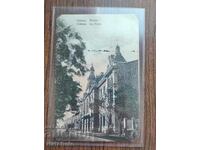 Carte poștală veche de 45 de ani. Rusia, Odesa