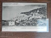 Carte poștală veche de 45 de ani. Salonic