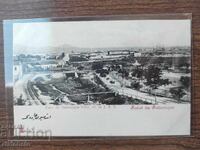 Carte poștală veche de 45 de ani. Salonic