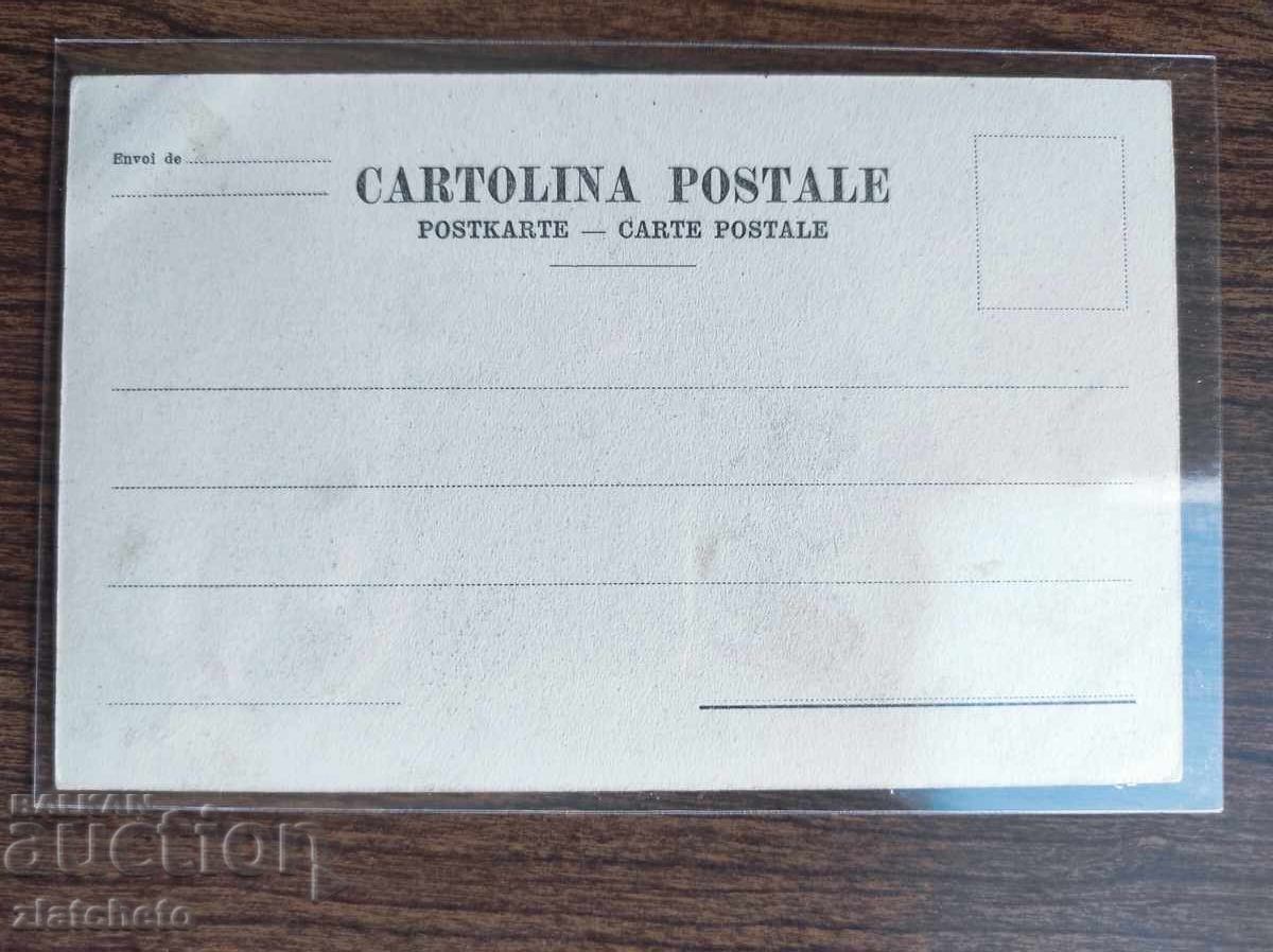 Licitație Carte poștală veche de 45 de ani. Salonic