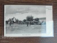 Carte poștală veche de 45 de ani. Salonic