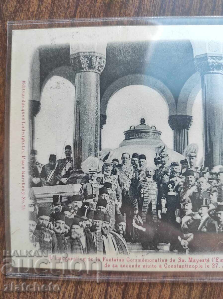 Postcard from 45 years ago with price 50.00 BGN | € 25.56