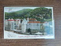 Carte poștală veche de 45 de ani. Mănăstirea Zografu