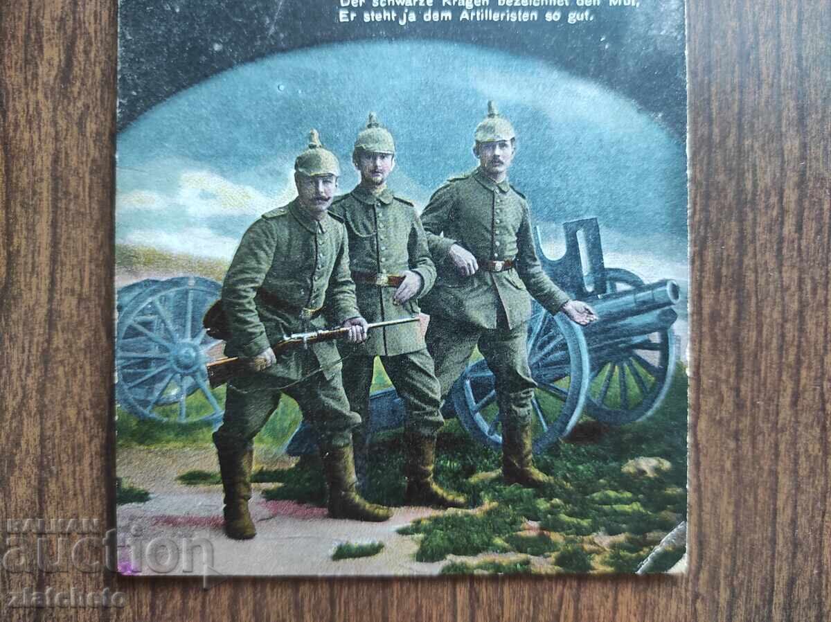 Postcard from 45 years ago to the 2nd Macedonian Regiment with price 15.00 BGN | € 7.67