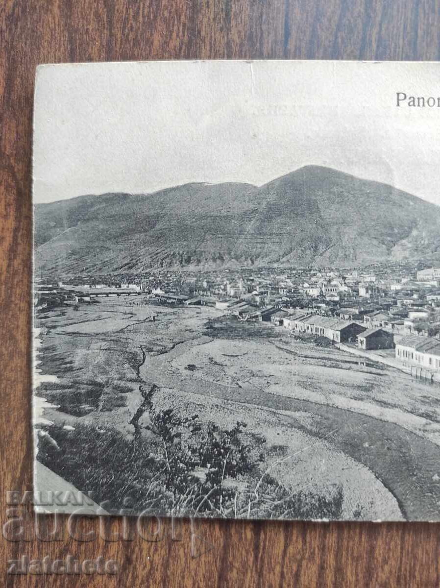 Postcard from 45 years ago. Sliven with price 10.00 BGN | € 5.11 Postcard from 45 years ago. Sliven with price 10.00 BGN | € 5.11