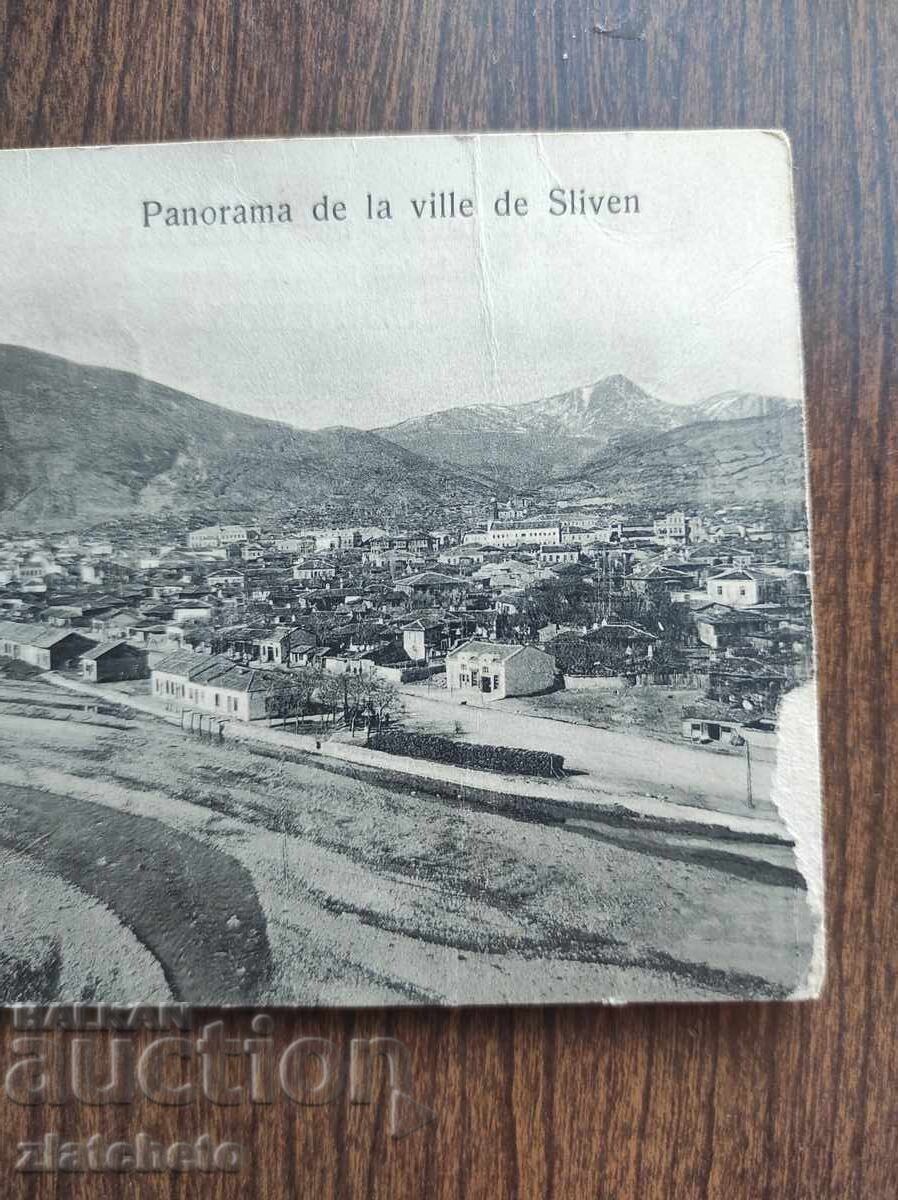 Auction Postcard from 45 years ago. Sliven Auction Postcard from 45 years ago. Sliven