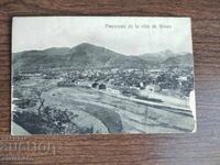 Postcard from 45 years ago. Sliven