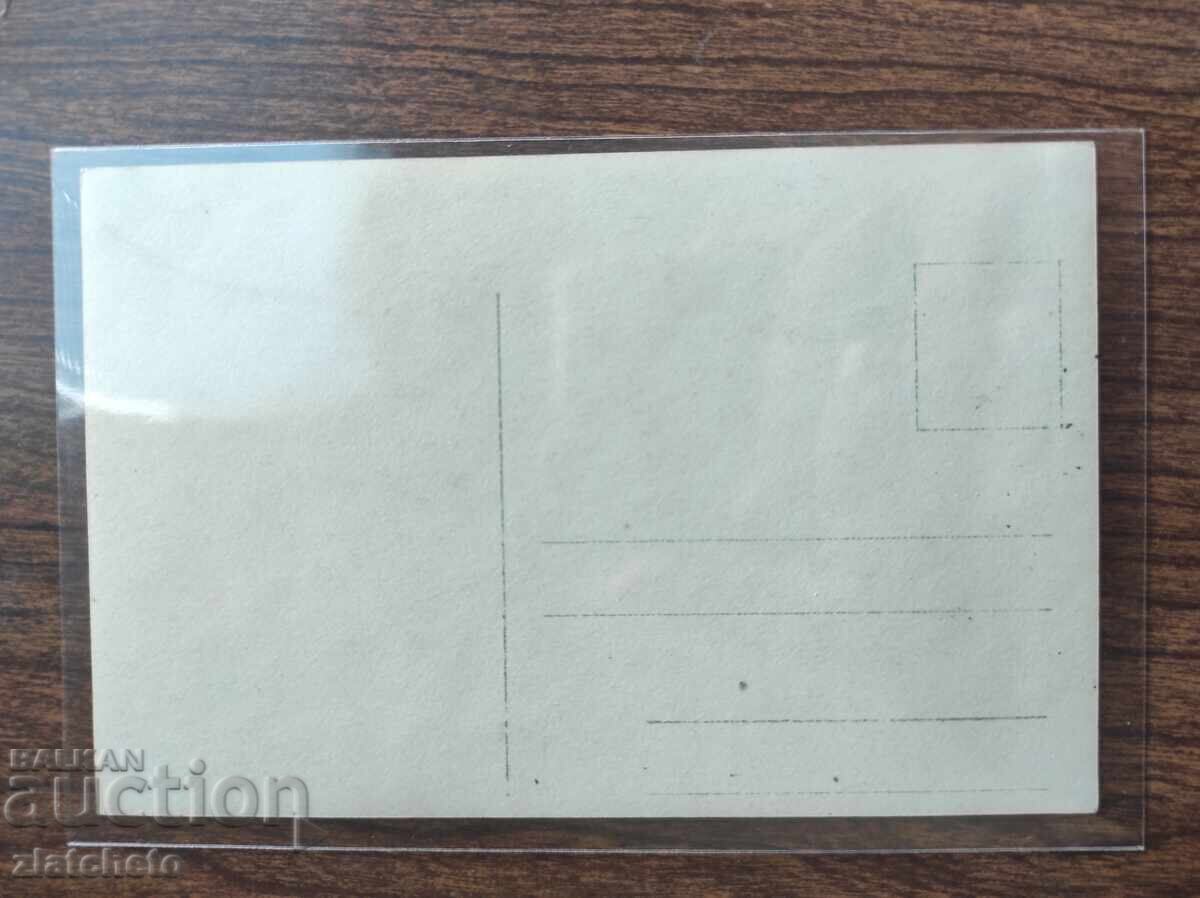 Ταχυδρομική κάρτα πριν από 45 χρόνια. Ιβάν Λαζάροφ, γλυπτική με τιμή 35.00 BGN | € 17.90