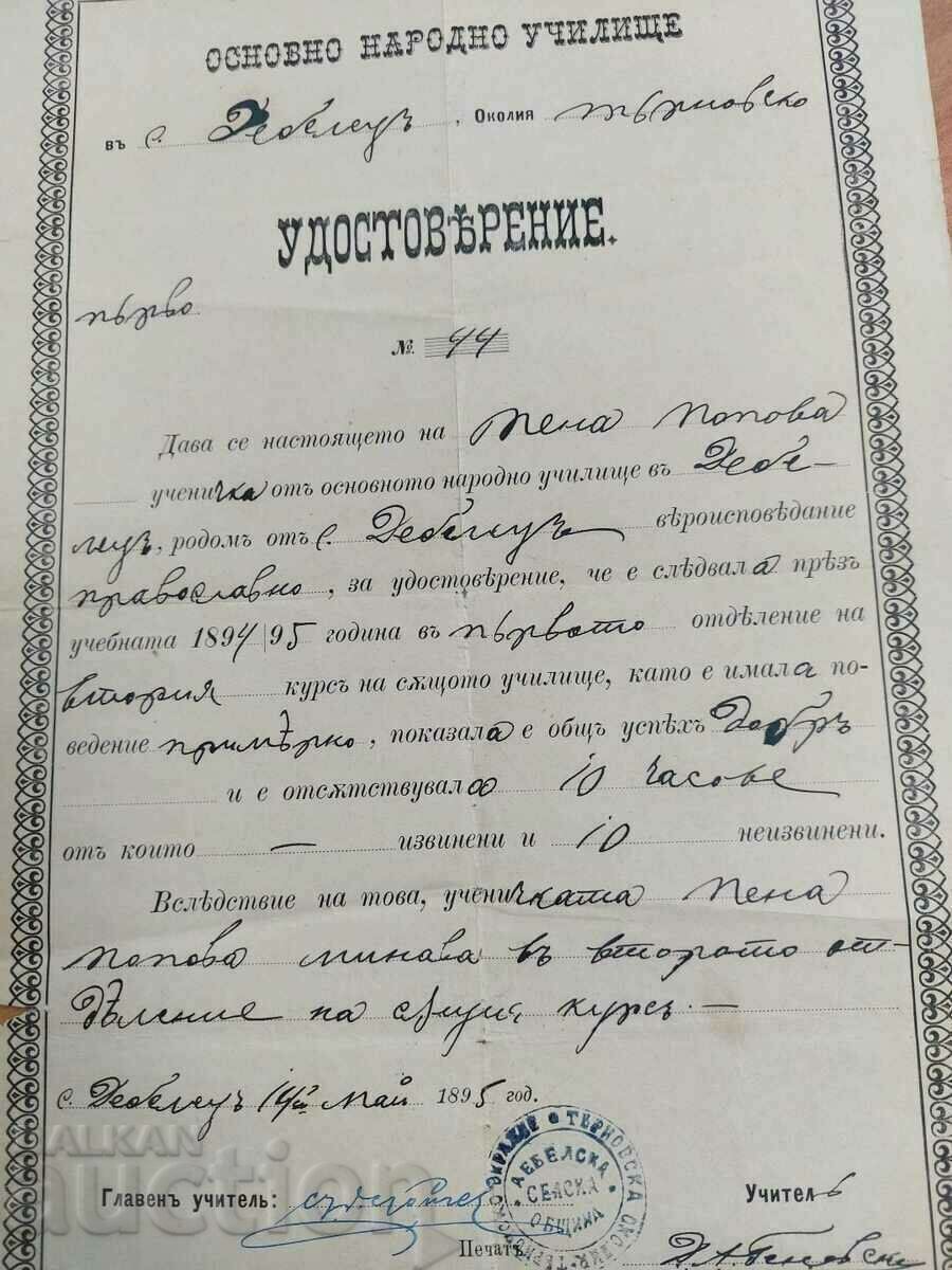 Delivery of 1895 CERTIFICATE BASIC PEOPLE'S SCHOOL DOCUMENT Delivery of 1895 CERTIFICATE BASIC PEOPLE'S SCHOOL DOCUMENT