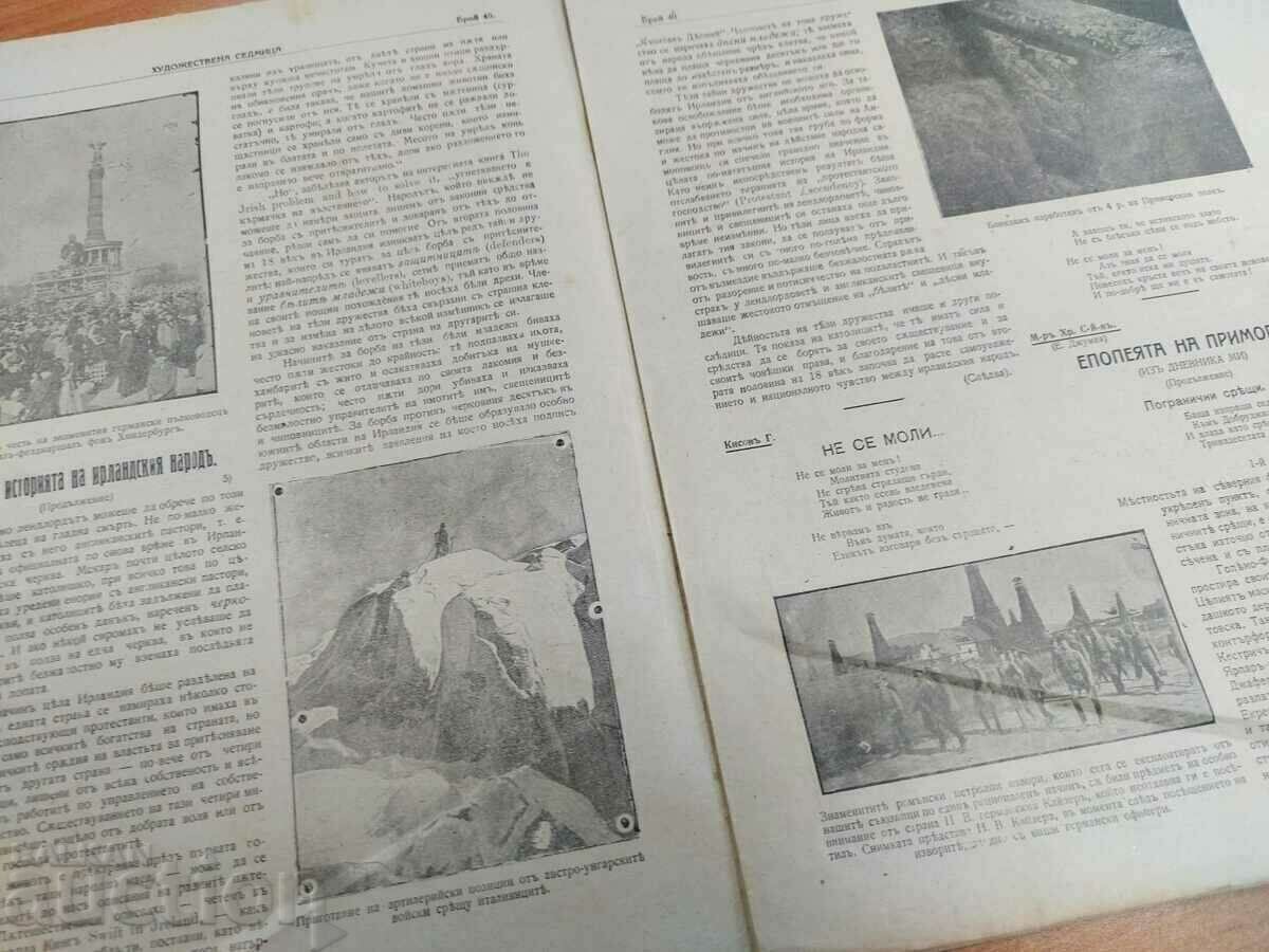 Auction  1917 FIRST WORLD WAR ART WEEK MAGAZINE BR40