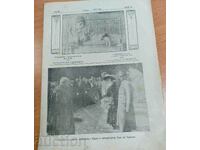 1917 ПЪРВА СВЕТОВНА ВОЙНА ХУДОЖЕСТВЕНА СЕДМИЦА СПИСАНИЕ БР42