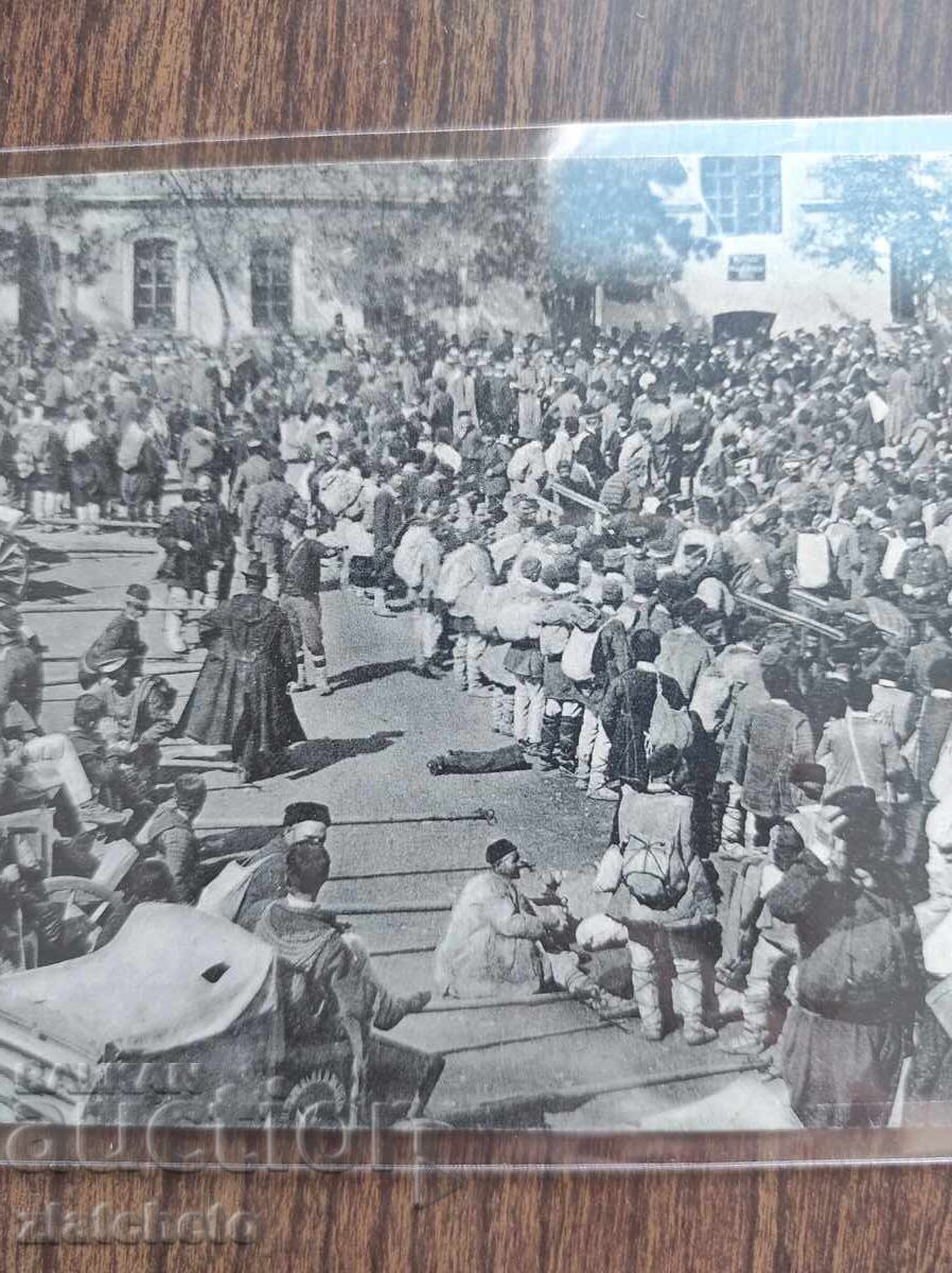 Пощенска карта преди 45 год. ПСВ с цена 40.00 лв. | € 20.45