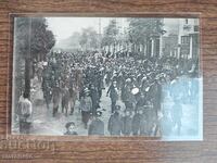 Пощенска карта преди 45 год. ПСВ