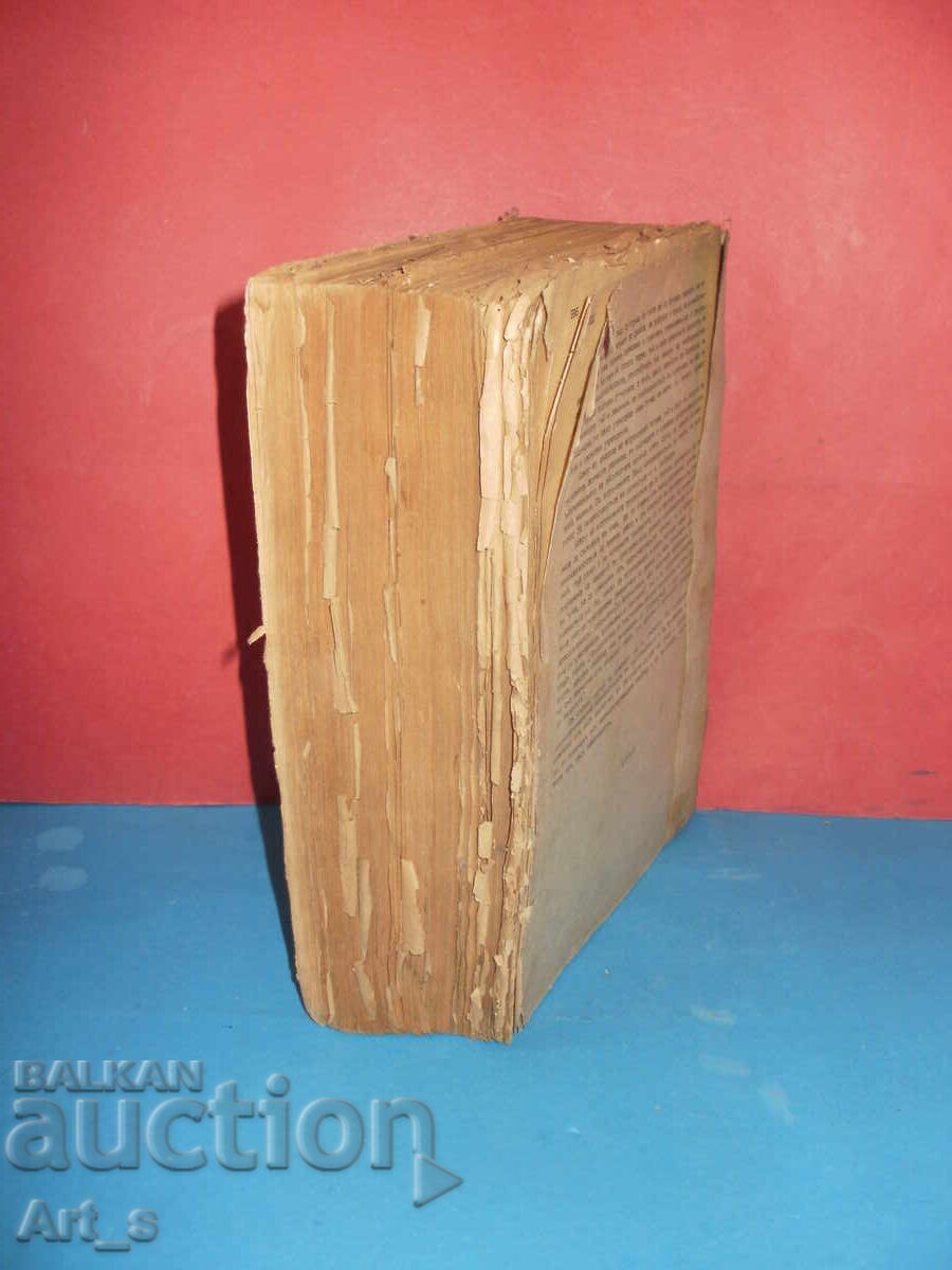 Delivery of War and Peace by Leo Tolstoy, Ignatov edition - without covers Delivery of War and Peace by Leo Tolstoy, Ignatov edition - without covers