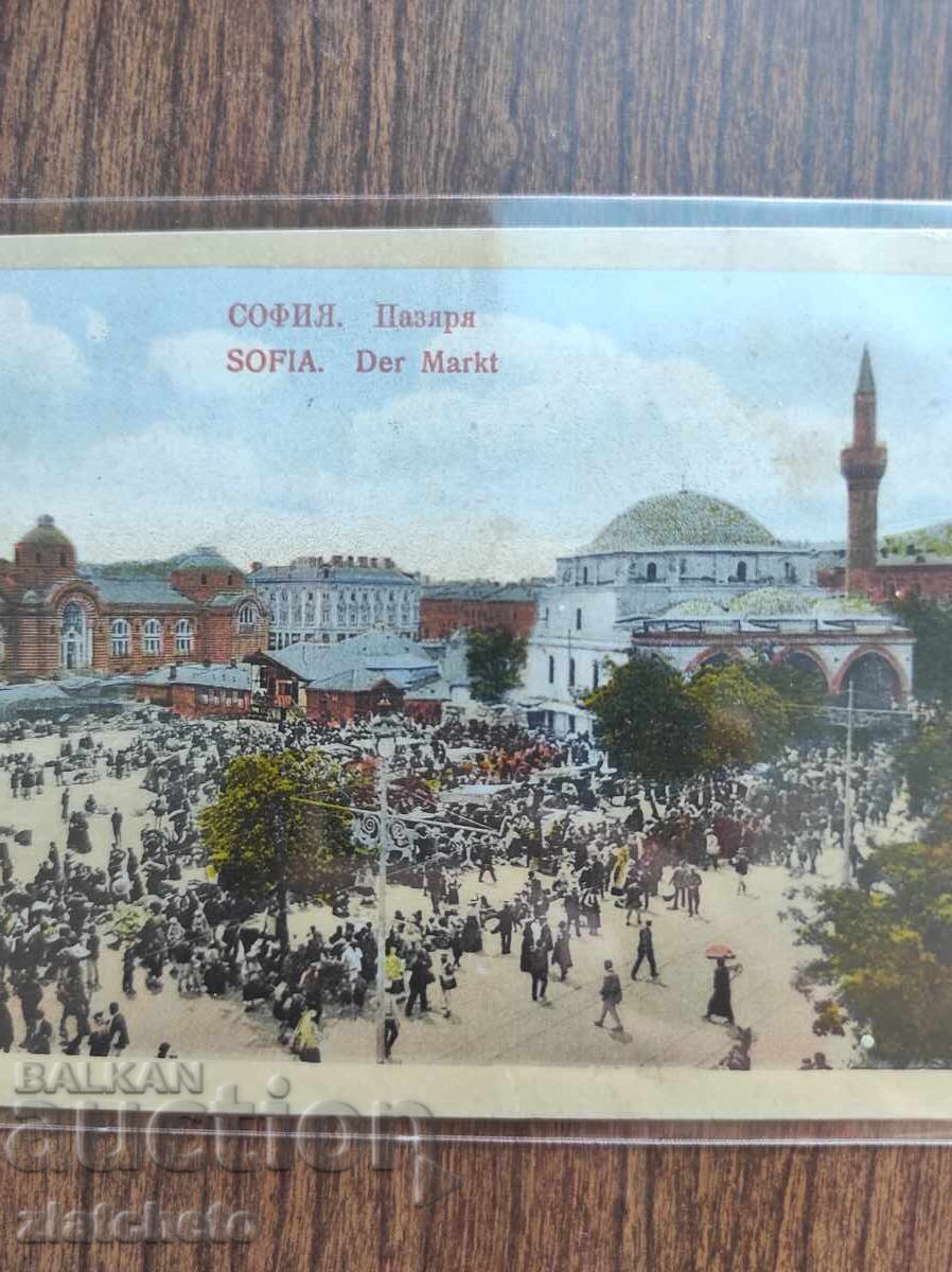Пощенска карта преди 45 год. София, пазаря с цена 45.00 лв. | € 23.01