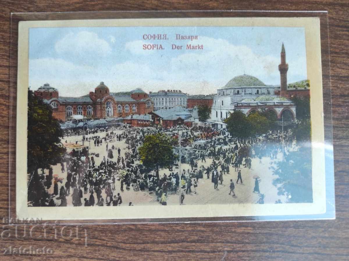 Пощенска карта преди 45 год. София, пазаря