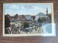 Carte poștală veche de 45 de ani. Sofia, piață