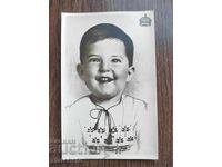 Ταχυδρομική κάρτα πριν από 45 χρόνια