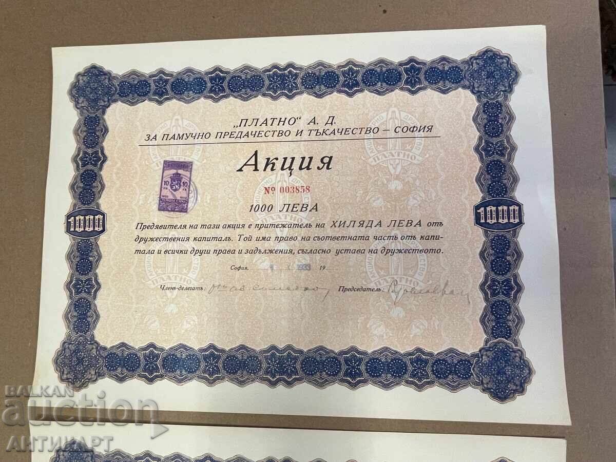2 shares of Plavno AD, 1000 BGN 1933, consecutive numbers with price 3.00 BGN | € 1.53 2 shares of Plavno AD, 1000 BGN 1933, consecutive numbers with price 3.00 BGN | € 1.53