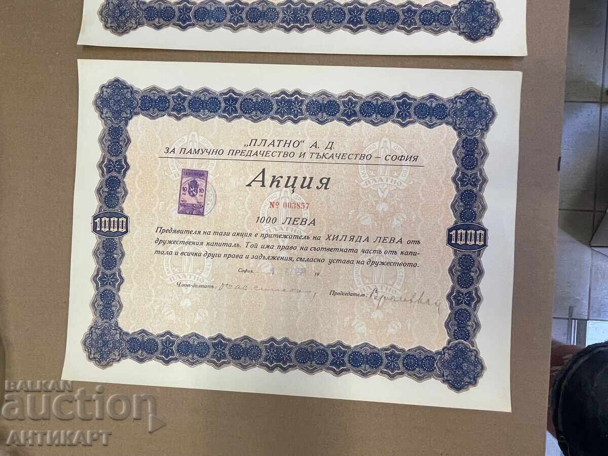Auction 2 shares of Plavno AD, 1000 BGN 1933, consecutive numbers Auction 2 shares of Plavno AD, 1000 BGN 1933, consecutive numbers