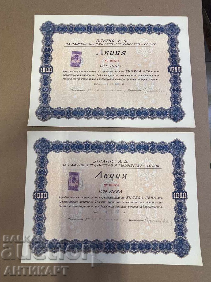 2 shares of Plavno AD, 1000 BGN 1933, consecutive numbers 2 shares of Plavno AD, 1000 BGN 1933, consecutive numbers