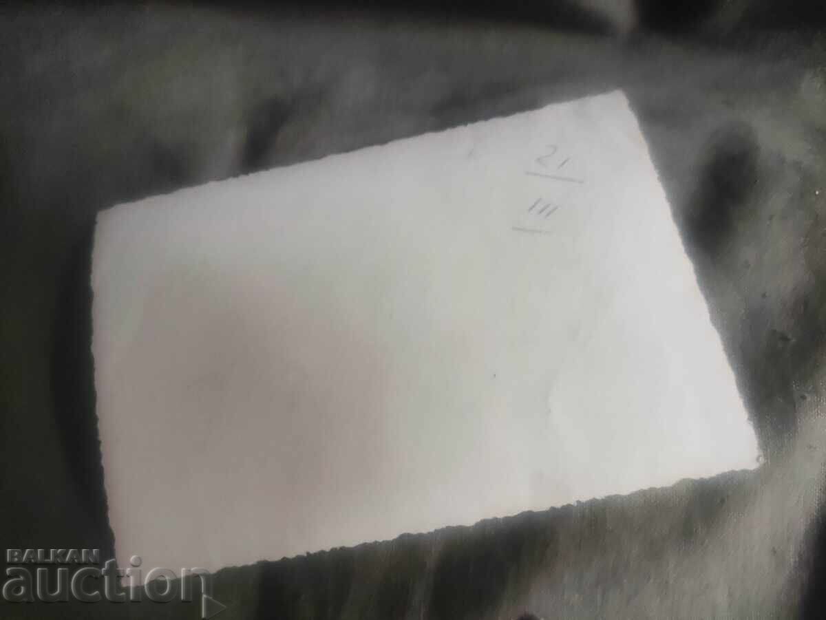 Kingdom Oath with price 40.00 BGN | € 20.45 Kingdom Oath with price 40.00 BGN | € 20.45