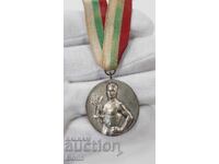 Very rare Bulgarian royal medal Basketball Finalist 1942
