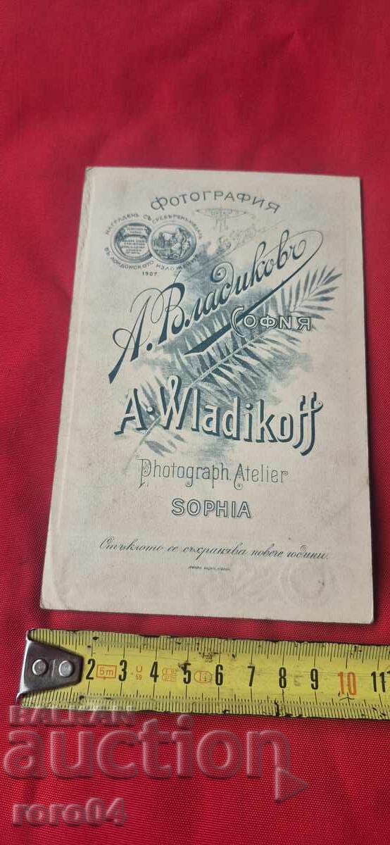 IANIN IZVOR - ANNA KARIMA - 6