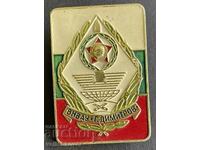 41413 Bulgaria insignă militară VNVAU G. Dimitrov Visshe narodno