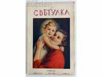 1939 Sclipirea Revistă Buletin de știri Carte pentru copii
