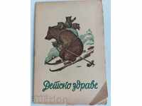 1946 SĂNĂTATEA COPIILOR NUMĂRUL 4 REVISTĂ ZIAR