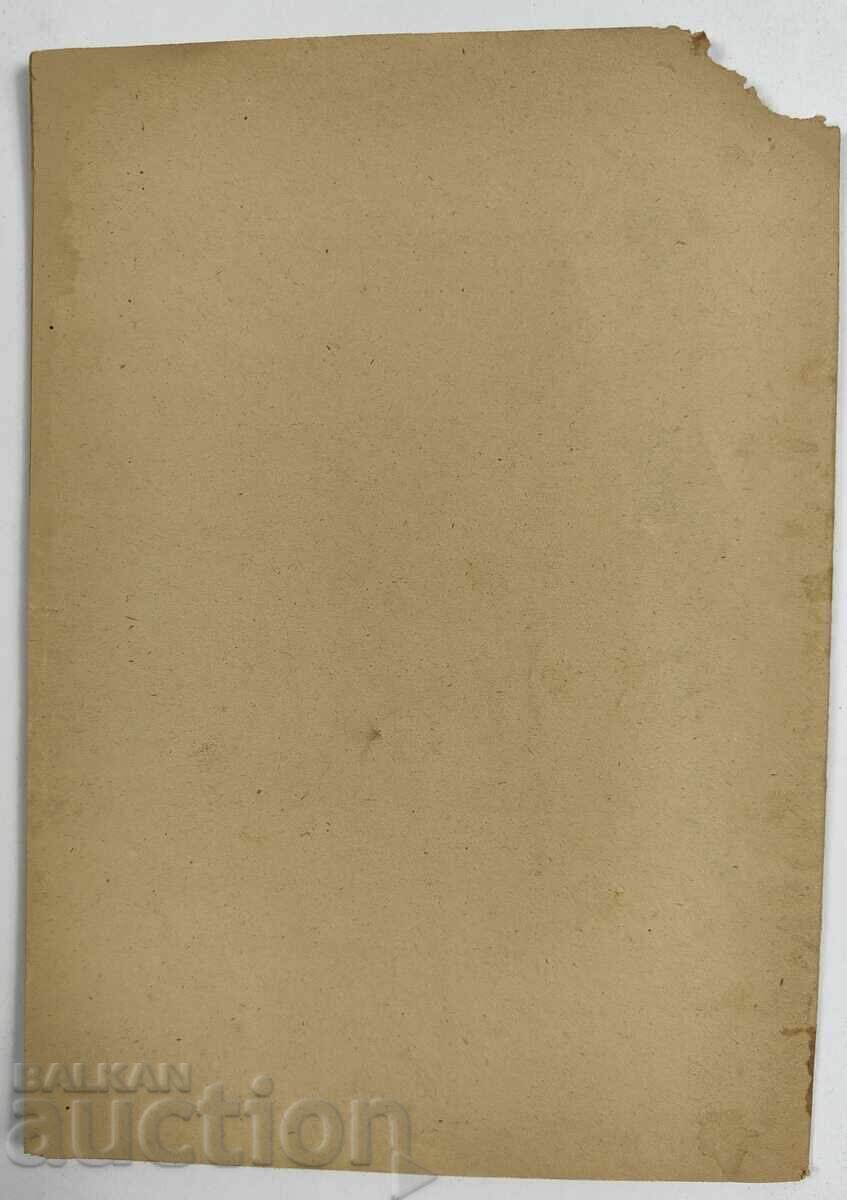 Аукцион СТОПАНСКОТО СЪТРУДНИЧЕСТВО МЕЖДУ ГЕРМАНИЯ И БЪЛГАРИЯ ВСВ Аукцион СТОПАНСКОТО СЪТРУДНИЧЕСТВО МЕЖДУ ГЕРМАНИЯ И БЪЛГАРИЯ ВСВ