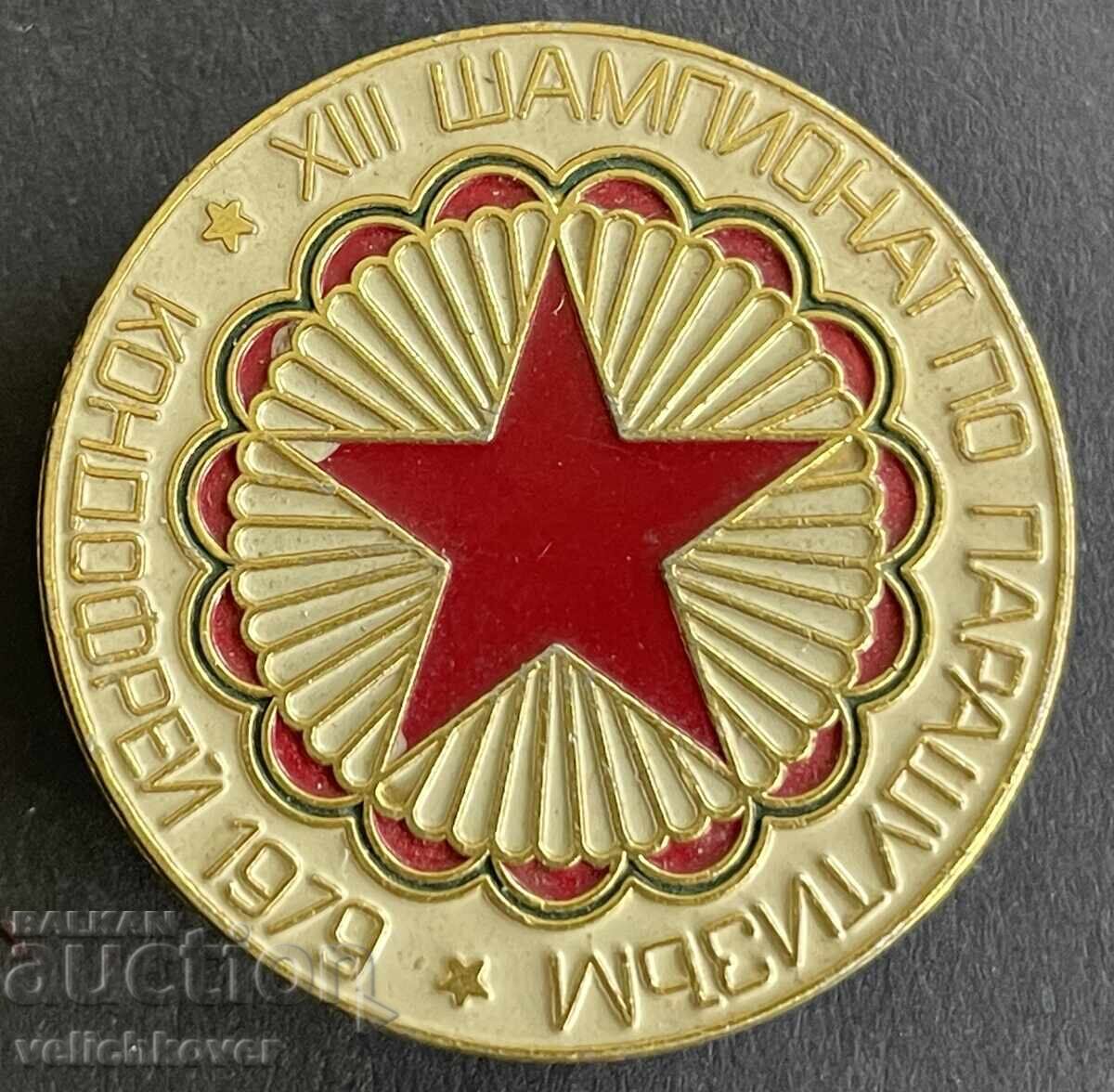 41415 Bulgaria semn Campionatul de parașutism Kondofrey 1979 41415 Bulgaria semn Campionatul de parașutism Kondofrey 1979