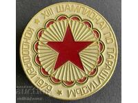 41415 Bulgaria semn Campionatul de parașutism Kondofrey 1979