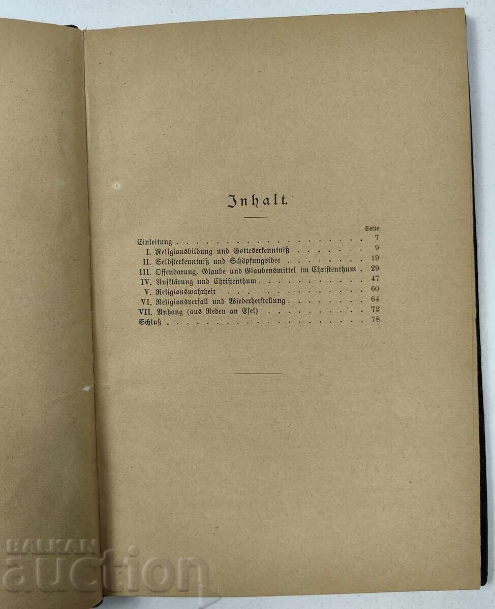 Δημοπρασία "Ο Ραβίνος" από τη Ναζαρέτ, γερμανικά, 1898 Δημοπρασία "Ο Ραβίνος" από τη Ναζαρέτ, γερμανικά, 1898