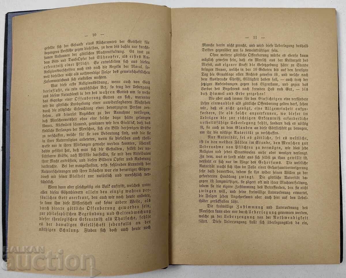 Παράδοση "Ο Ραβίνος" από τη Ναζαρέτ, γερμανικά, 1898 Παράδοση "Ο Ραβίνος" από τη Ναζαρέτ, γερμανικά, 1898
