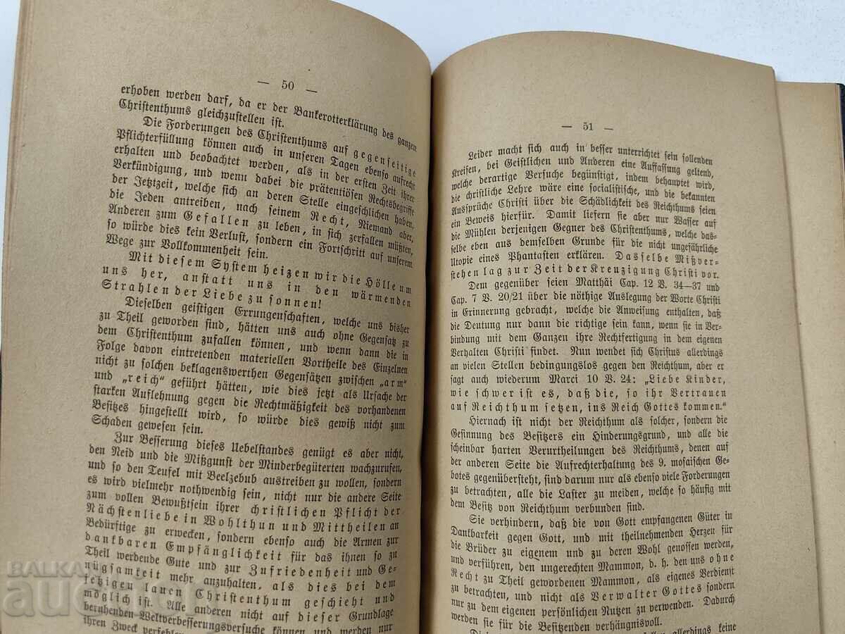"Ο Ραβίνος" από τη Ναζαρέτ, γερμανικά, 1898 - 6 "Ο Ραβίνος" από τη Ναζαρέτ, γερμανικά, 1898 - 6