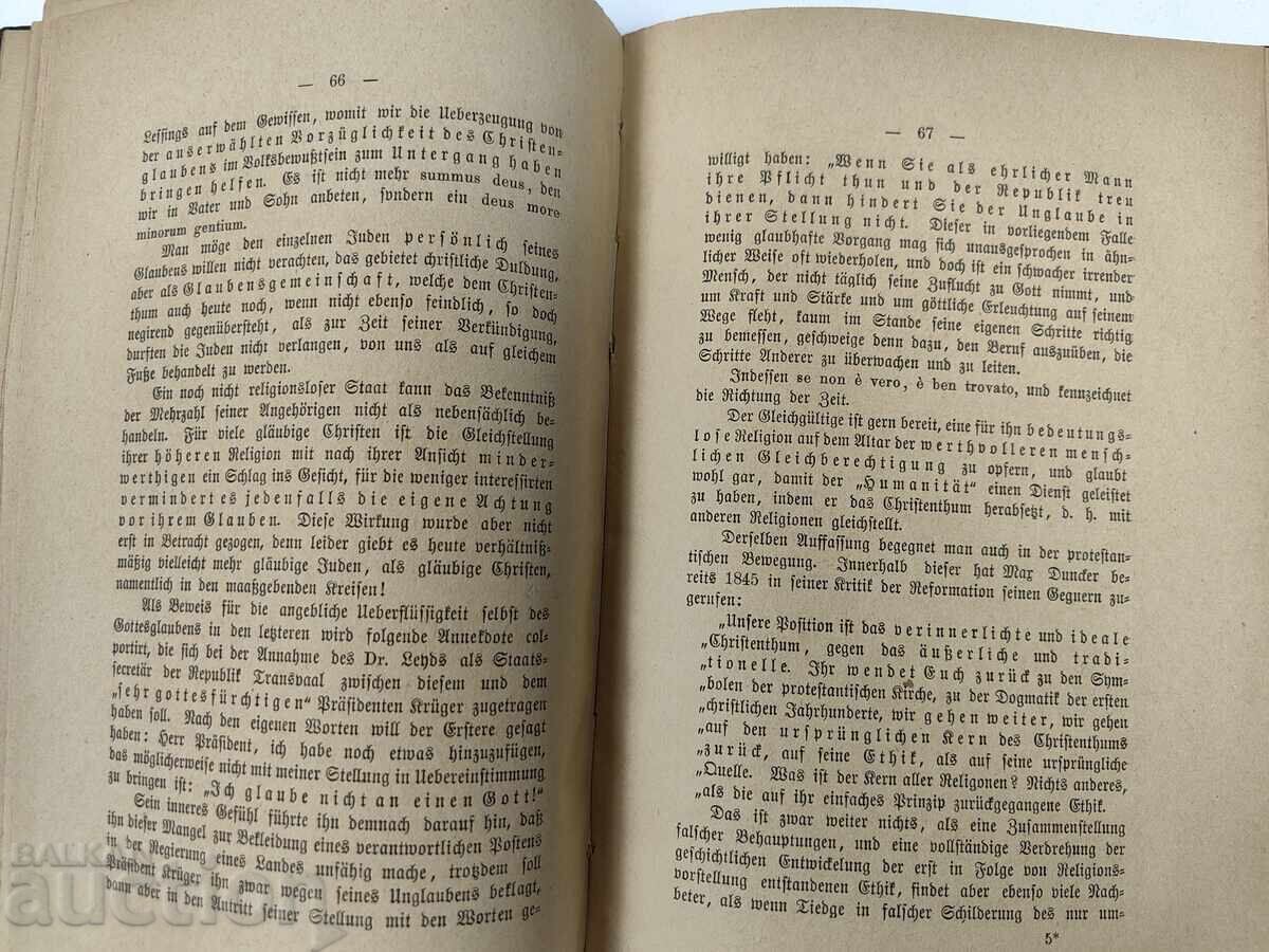 "Ο Ραβίνος" από τη Ναζαρέτ, γερμανικά, 1898 - 7 "Ο Ραβίνος" από τη Ναζαρέτ, γερμανικά, 1898 - 7