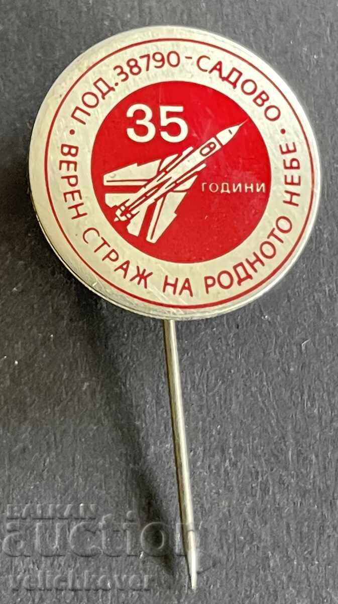 41418 Bulgaria Stamp 35g. Air Force Military Unit 38790 Sadovo 41418 Bulgaria Stamp 35g. Air Force Military Unit 38790 Sadovo