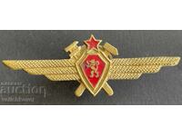 41421 Bulgaria semn șturman VVS Forțele Aeriene Militare șurub 70-