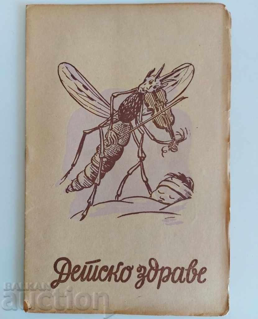 1946 REVISTĂ PENTRU COPII ZDRAVE (Sănătate) ZIAR CARTE PENTRU COPII