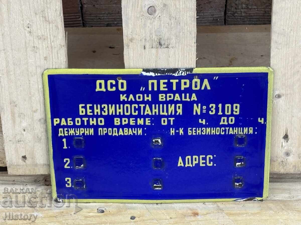 Εμαγιέ πλάκα με τιμή 60.00 BGN | € 30.68