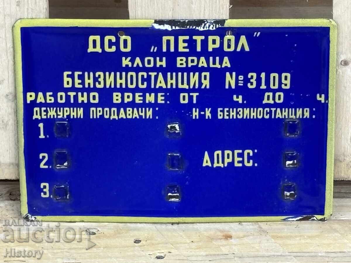 Εμαγιέ πλάκα