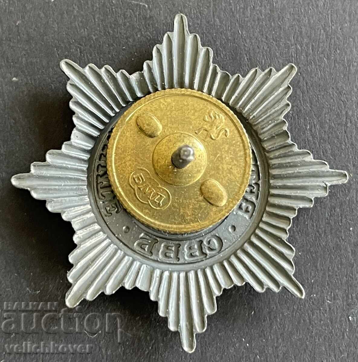 41425 Βουλγαρία σήμα Βετεράνος από τους πολέμους ΣΒΒΒ Ένωση Βετεράνων με τιμή 20.00 BGN | € 10.23