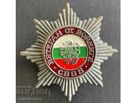 41425 Bulgaria semn Veteran de război SVVB Uniunea veteranilor