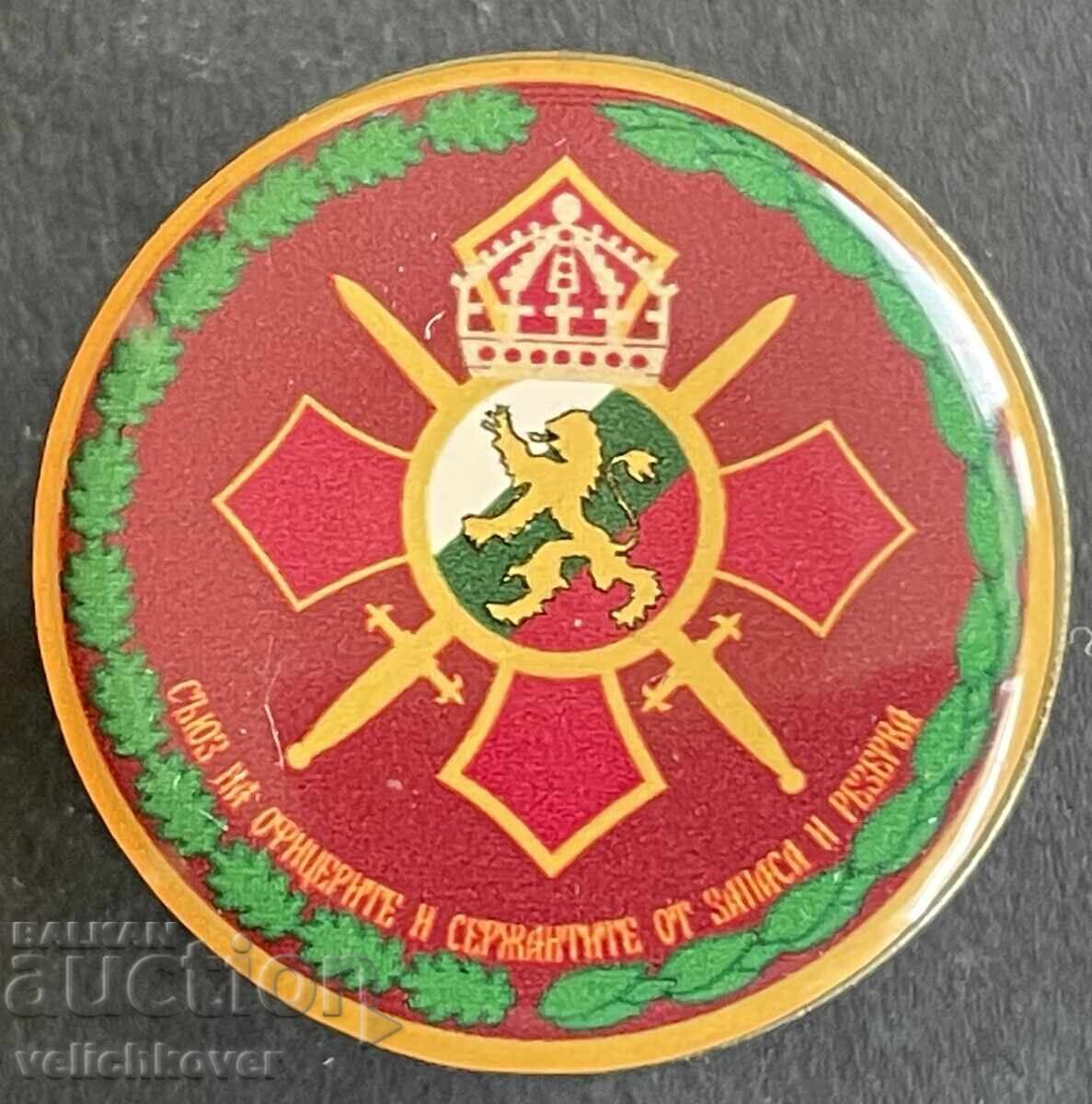 41426 Bulgaria semn Uniunea Ofițerilor și Sergenților în Rezervă 41426 Bulgaria semn Uniunea Ofițerilor și Sergenților în Rezervă