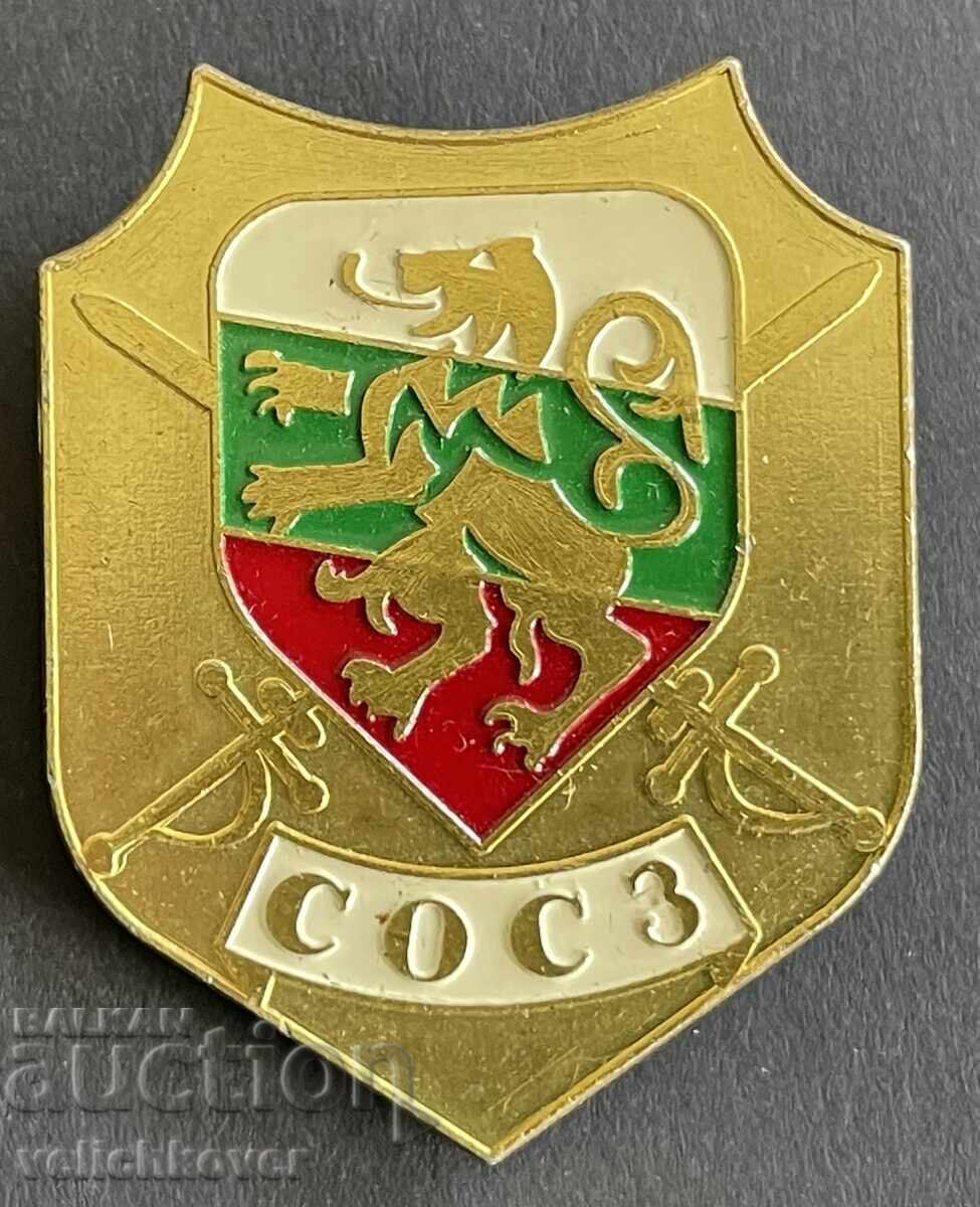 41428 Bulgaria Badge Union of Officers and Sergeants in Reserve 41428 Bulgaria Badge Union of Officers and Sergeants in Reserve