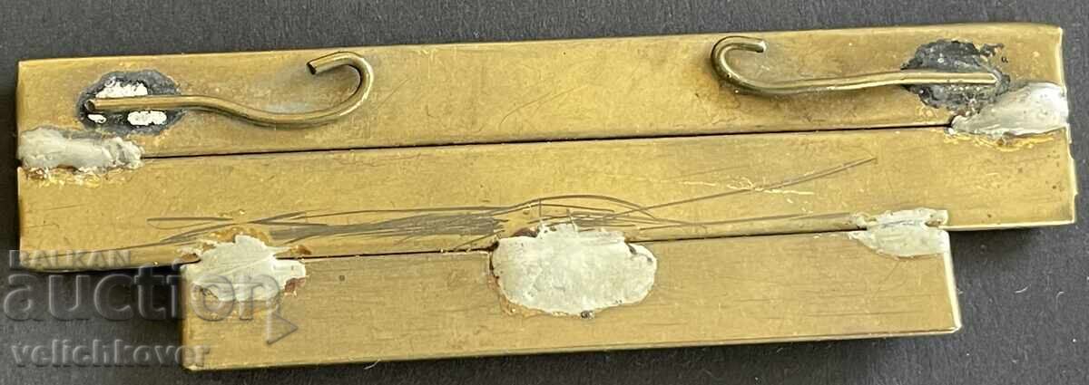 41431 Bulgaria Miniature Military Orders and Medals for Daily Use with price 25.00 BGN | € 12.78 41431 Bulgaria Miniature Military Orders and Medals for Daily Use with price 25.00 BGN | € 12.78