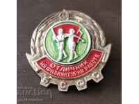 Bulgaria semn Excelent pentru munca de educație fizică BSFCS