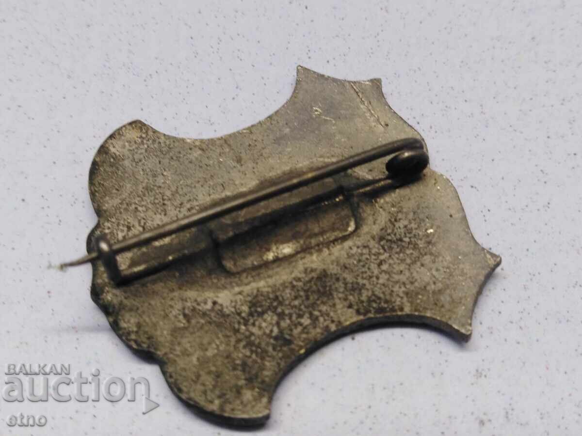 Δημοπρασία ΔΕΥΤΕΡΟ ΣΥΝΕΔΡΙΟ ΝΕΟΛΑΙΑΣ, ΣΟΦΙΑ, ΣΗΜΑ 1902. ΝΕΟΣ, ΤΑΓΜΑ, ΜΕΤΑΛΛΙΟ